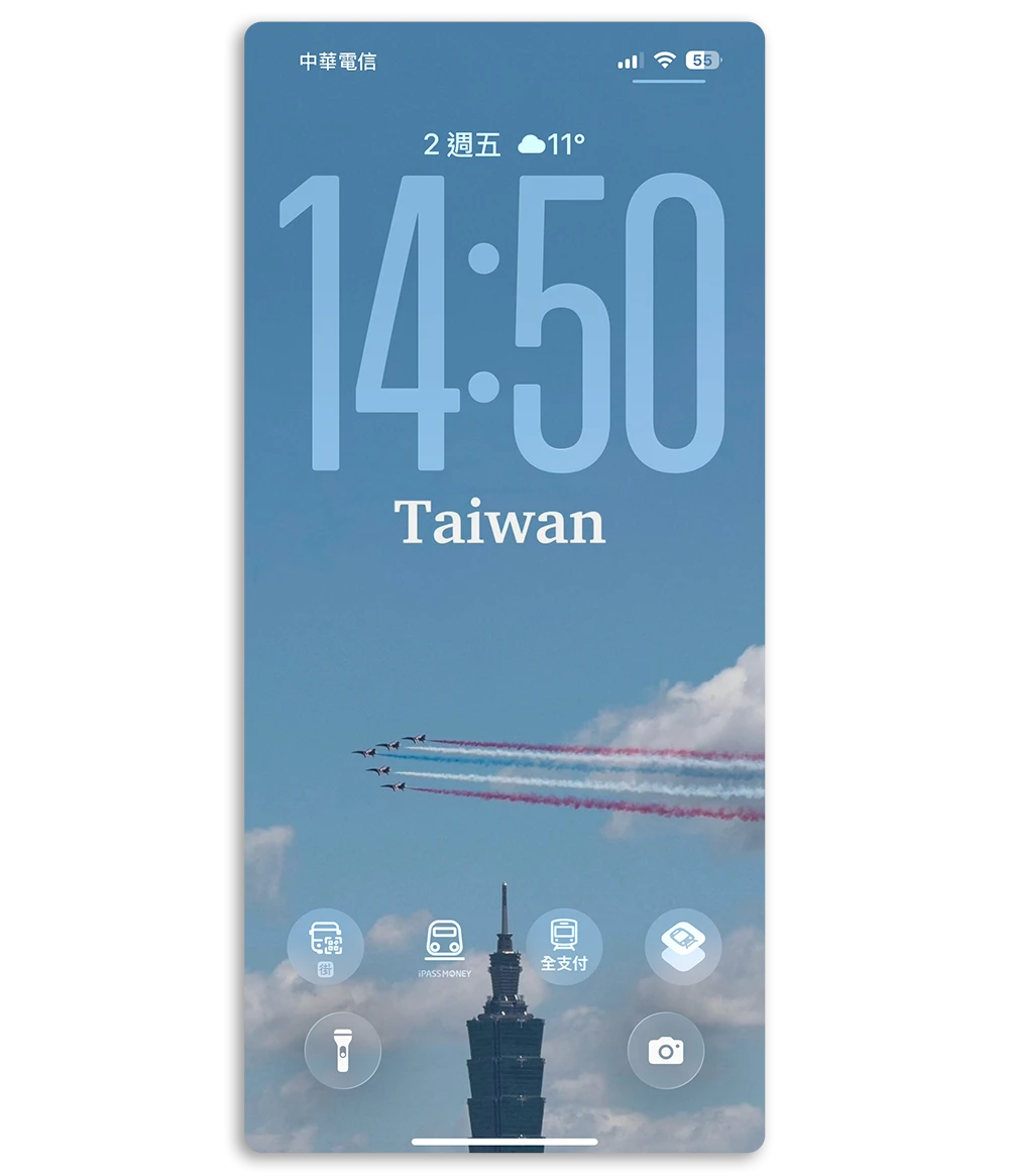 iPhone 乘車碼 鎖定畫面 Widget 悠遊付 街口支付 icash pay iPASS MONEY 全支付