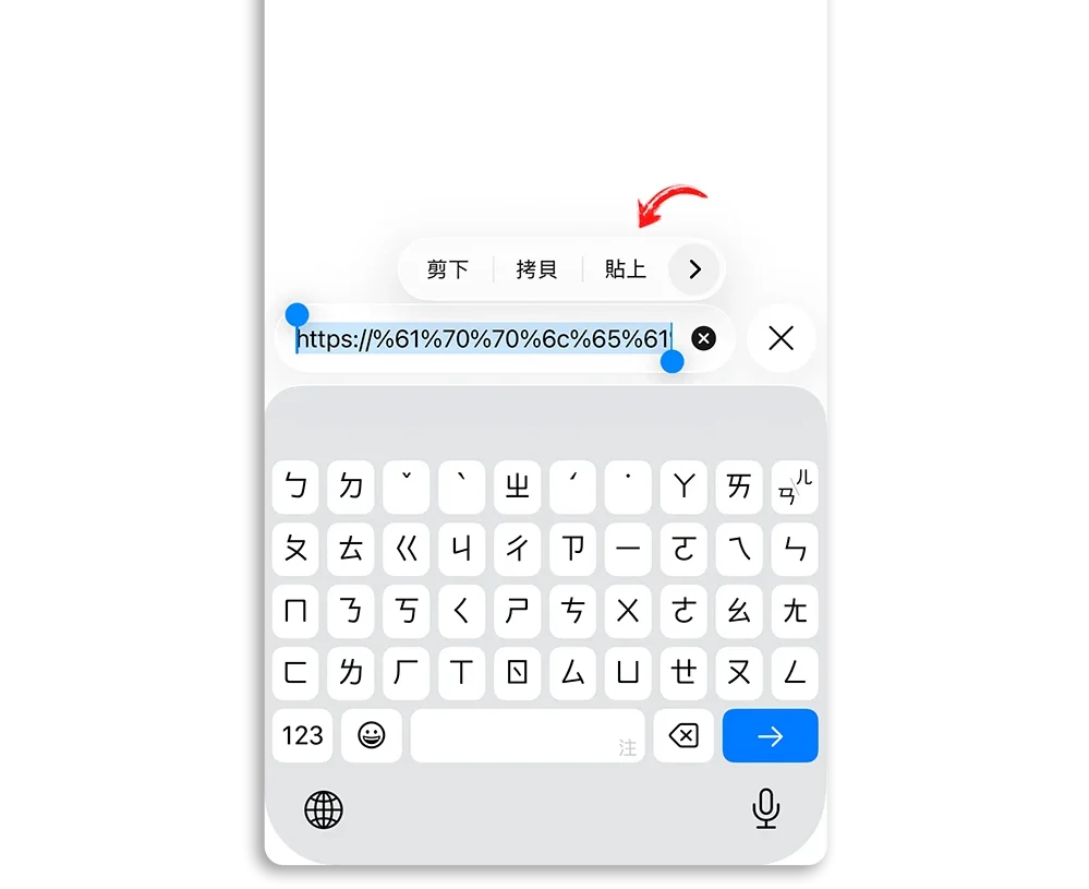 iPhone 行事曆 農曆提醒