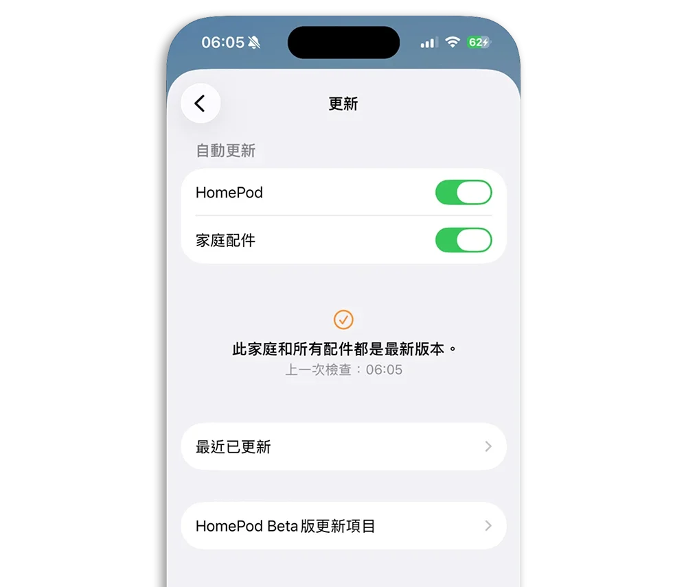 Apple Home 更新 支援