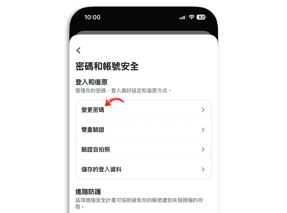 IG 密碼重設 系統漏洞 駭客 1750 萬筆個資