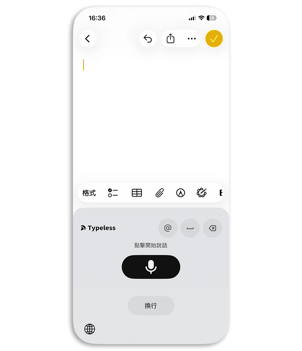 AI 輸入法 Typeless 聽寫