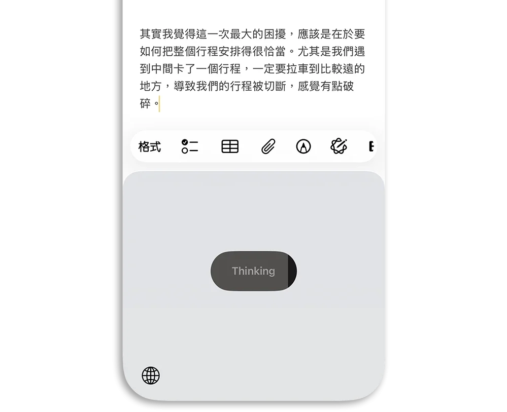 AI 輸入法 Typeless 聽寫