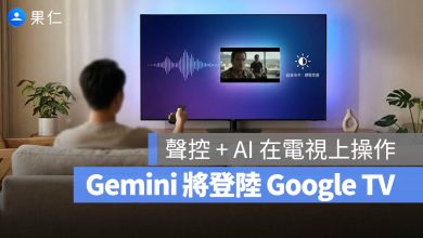 Gemini Google TV
