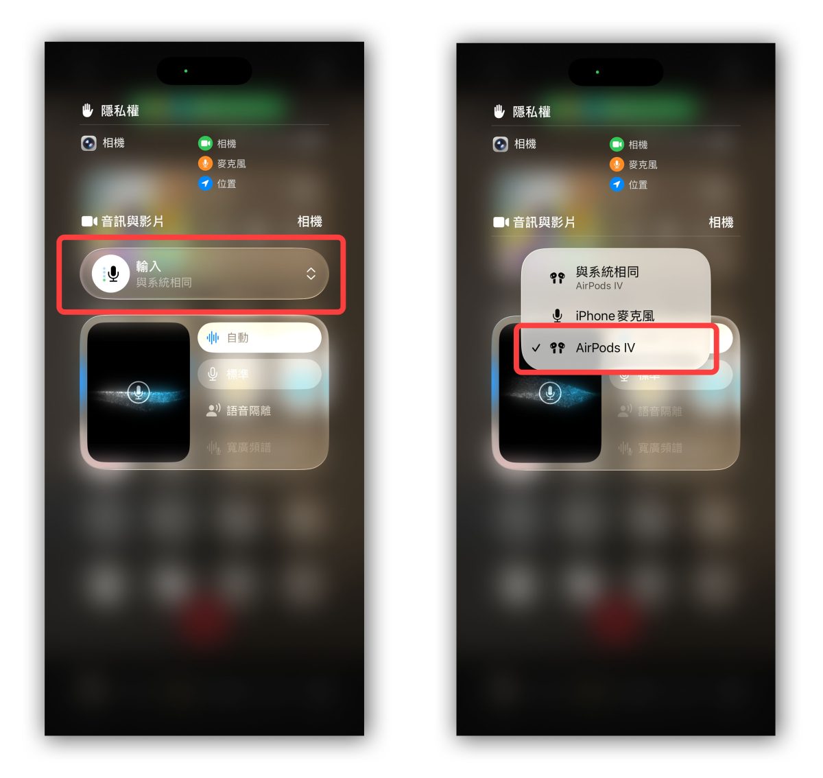 iOS 26 AirPods AirPods 即時翻譯 AirPods 充電提示 AirPods 遠端遙控拍攝 AirPods 錄音功能 AirPods 保持連線功能 AirPods 睡眠自動暫停