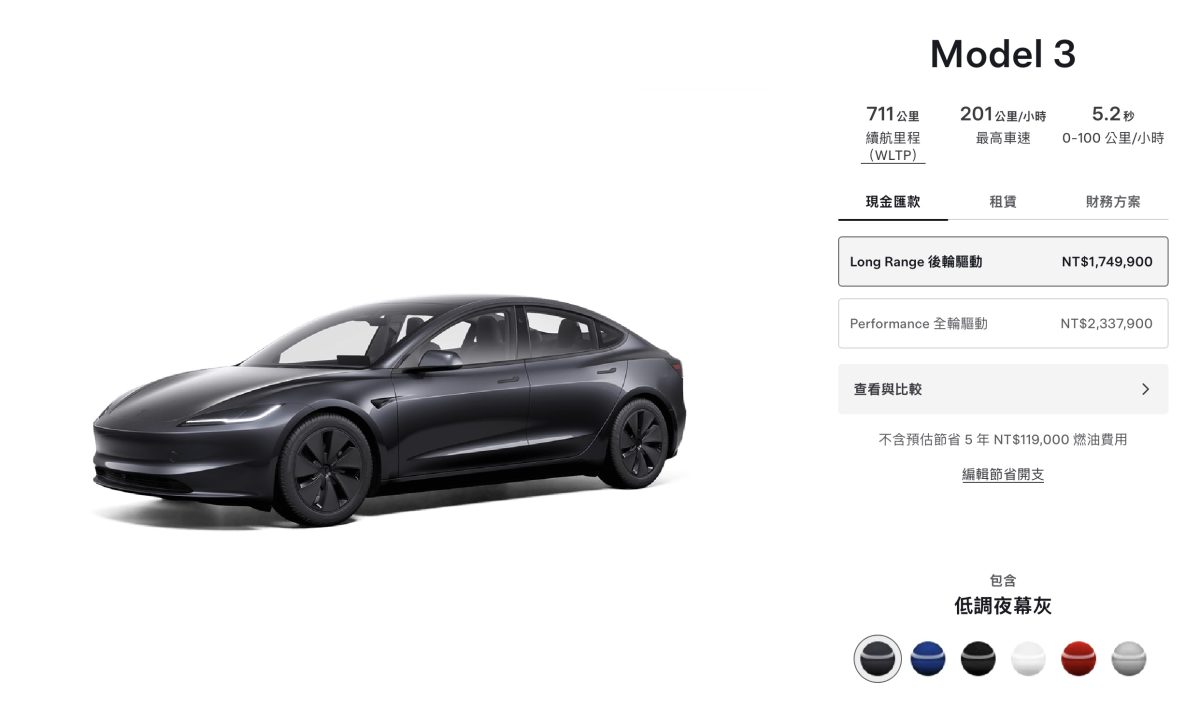 特斯拉 Tesla Model 3 Model 3 煥新版 Model 3 LR RWD