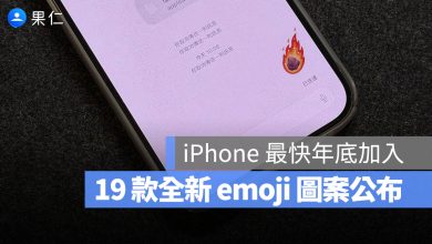 emoji