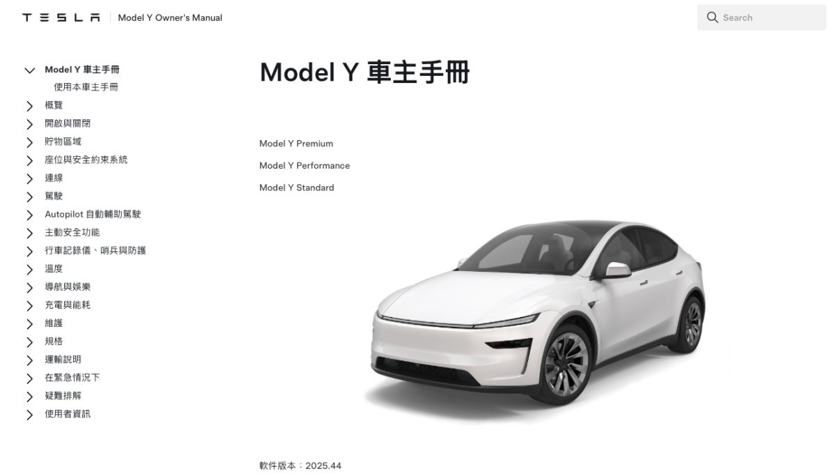 特斯拉 Tesla Model Y Model Y Standard LR RWD Model Y Standard