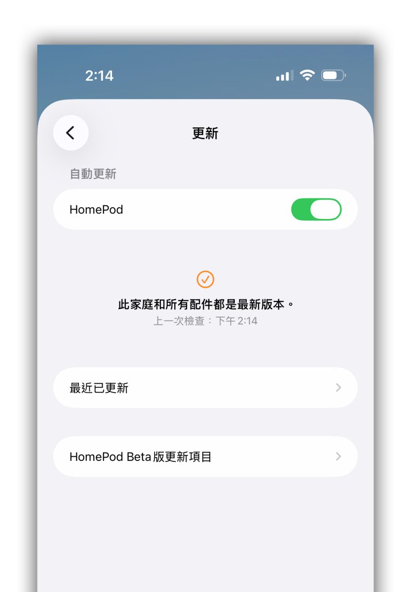 HomePod HomePod 聲音辨識 HomePod 偵測煙霧警報器