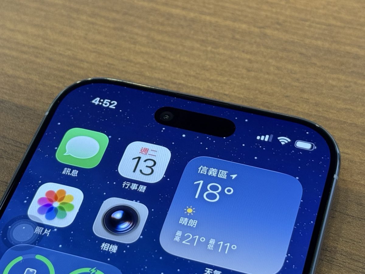 iPhone Face ID Face ID 解鎖不順