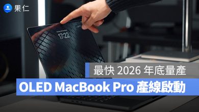 OLED MacBook M6