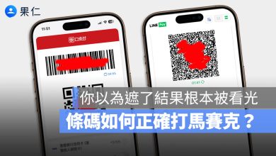 QR code 條碼 馬賽克方法