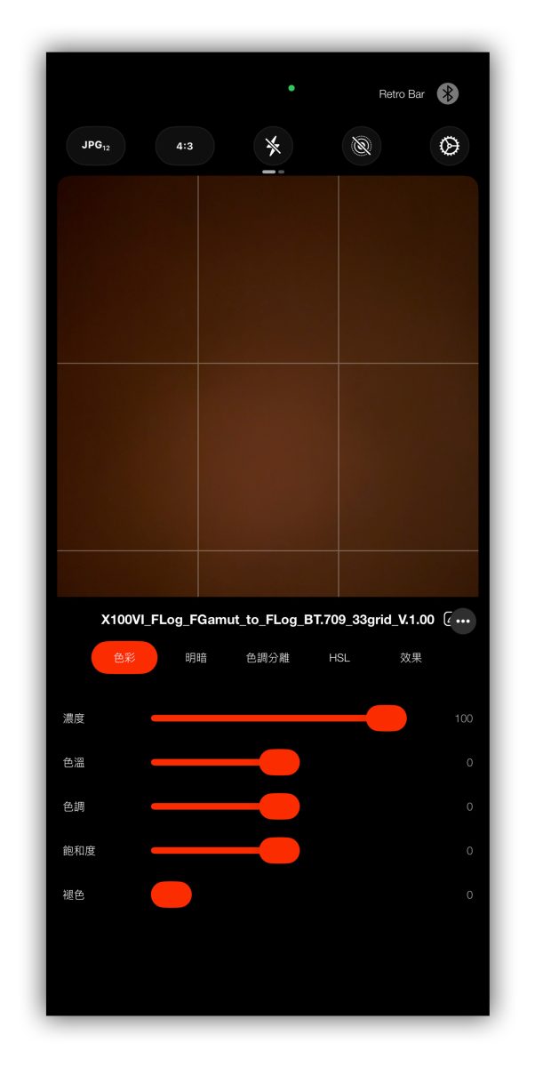iPhone 富士濾鏡 富士 LUT  富士相機 Fujifilm iPhone 富士 LUT iPhone