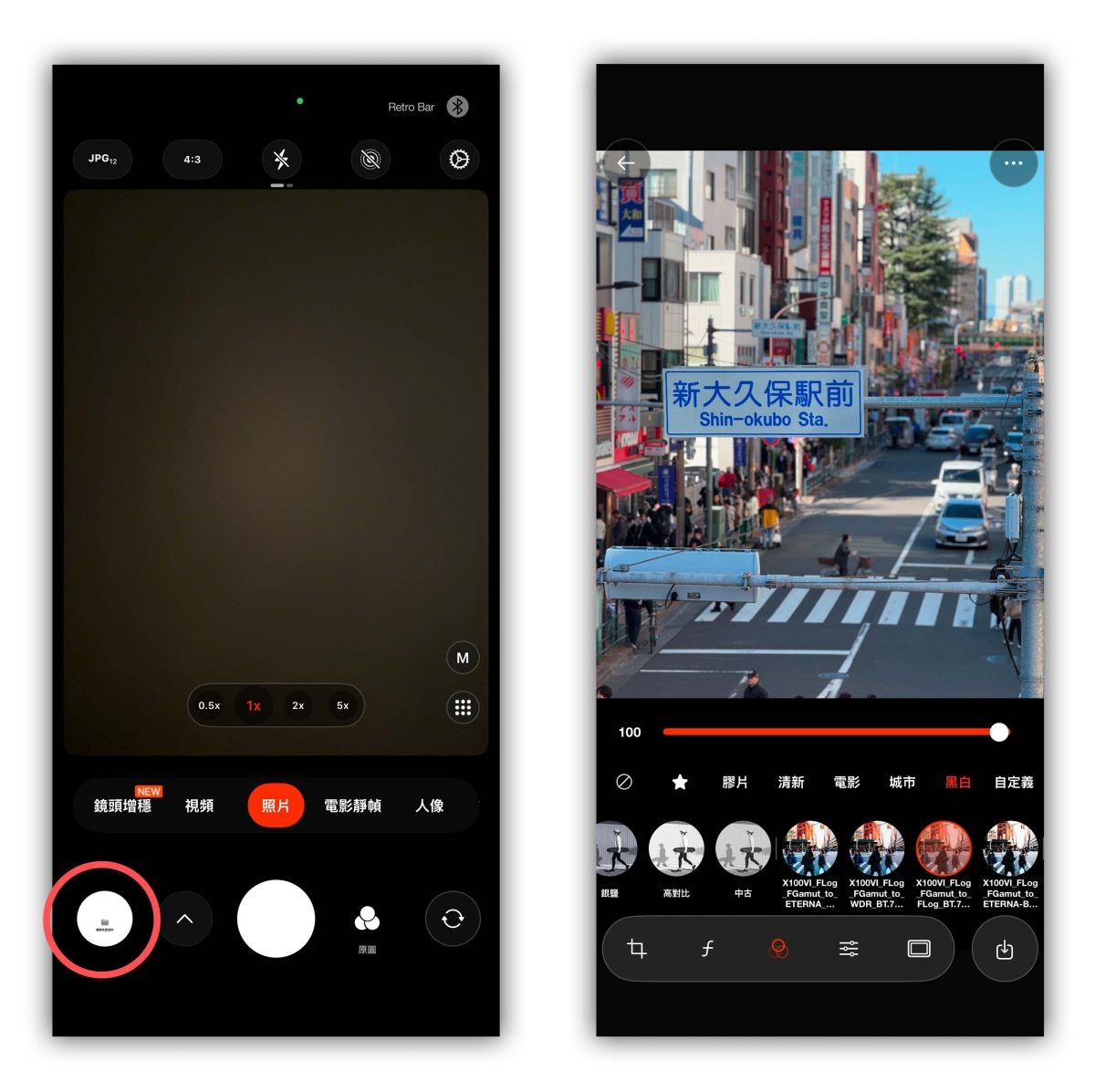 iPhone 富士濾鏡 富士 LUT  富士相機 Fujifilm iPhone 富士 LUT iPhone