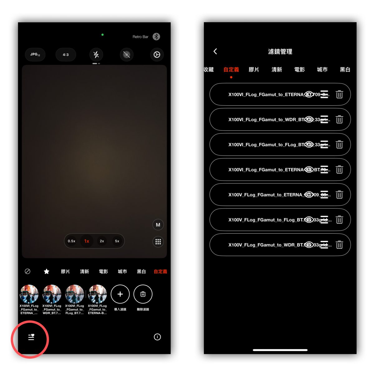 iPhone 富士濾鏡 富士 LUT  富士相機 Fujifilm iPhone 富士 LUT iPhone
