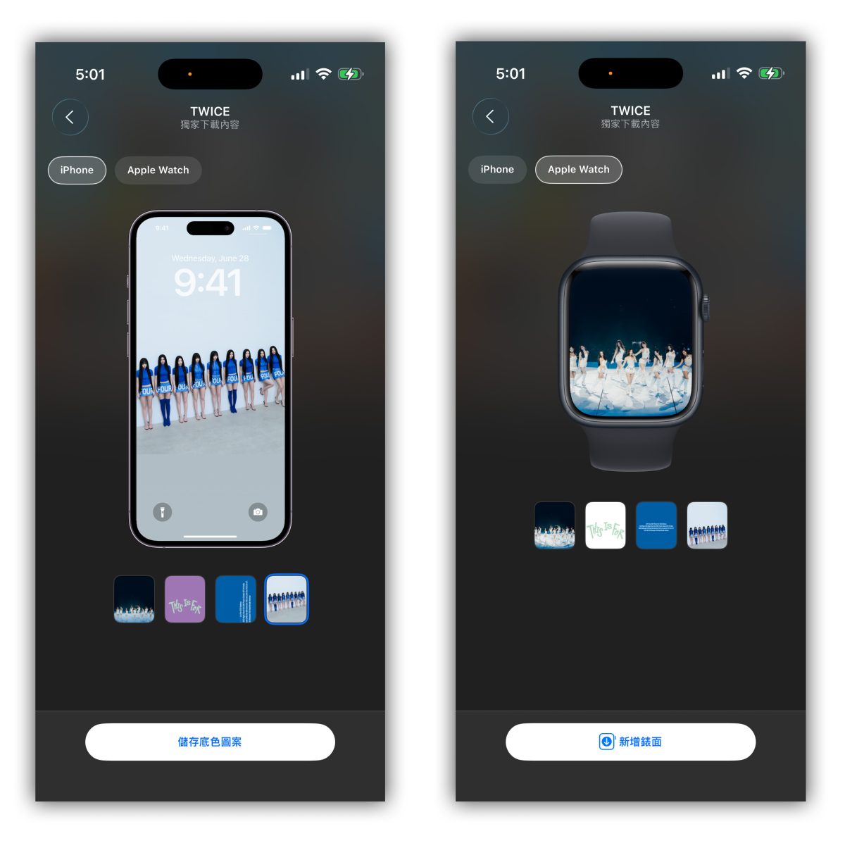 Shazam Twice 桌布 iPhone 桌布 Apple Watch 桌布 桌布