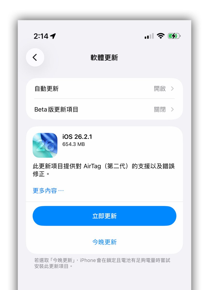 iOS iOS 26.2.1 watchOS watchOS 26.2.1 iPhone Apple Watch AirTag AirTag 2
