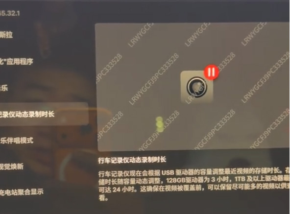 特斯拉 Tesla 中國春節更新 特斯拉 2025.45.32.1 軟體更新 2025.45.32.1 軟體更新 特斯拉自動化指令 特斯拉自動化操作