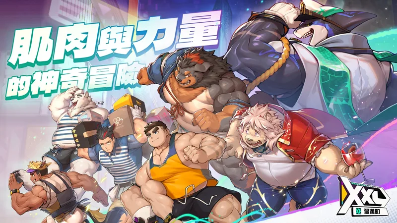TGS 2026 台北國際電玩展 TaipeiGameShow GameStar 遊戲之星票選 得獎名單