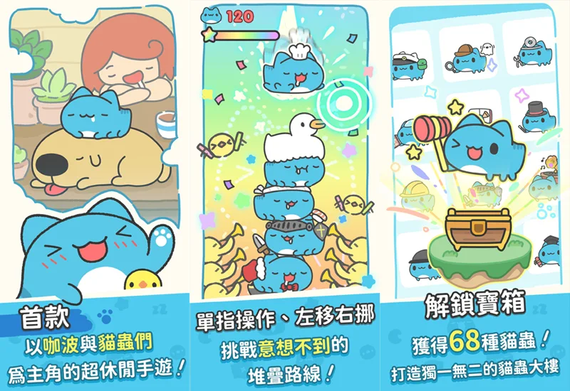 TGS 2026 台北國際電玩展 TaipeiGameShow GameStar 遊戲之星票選 得獎名單