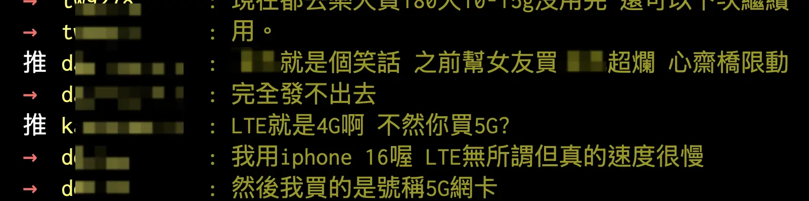 出國旅遊 eSIM 選擇 Saily