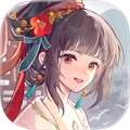 華夏繪世錄 Appicon