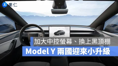 特斯拉 Tesla Model Y Model Y Premium