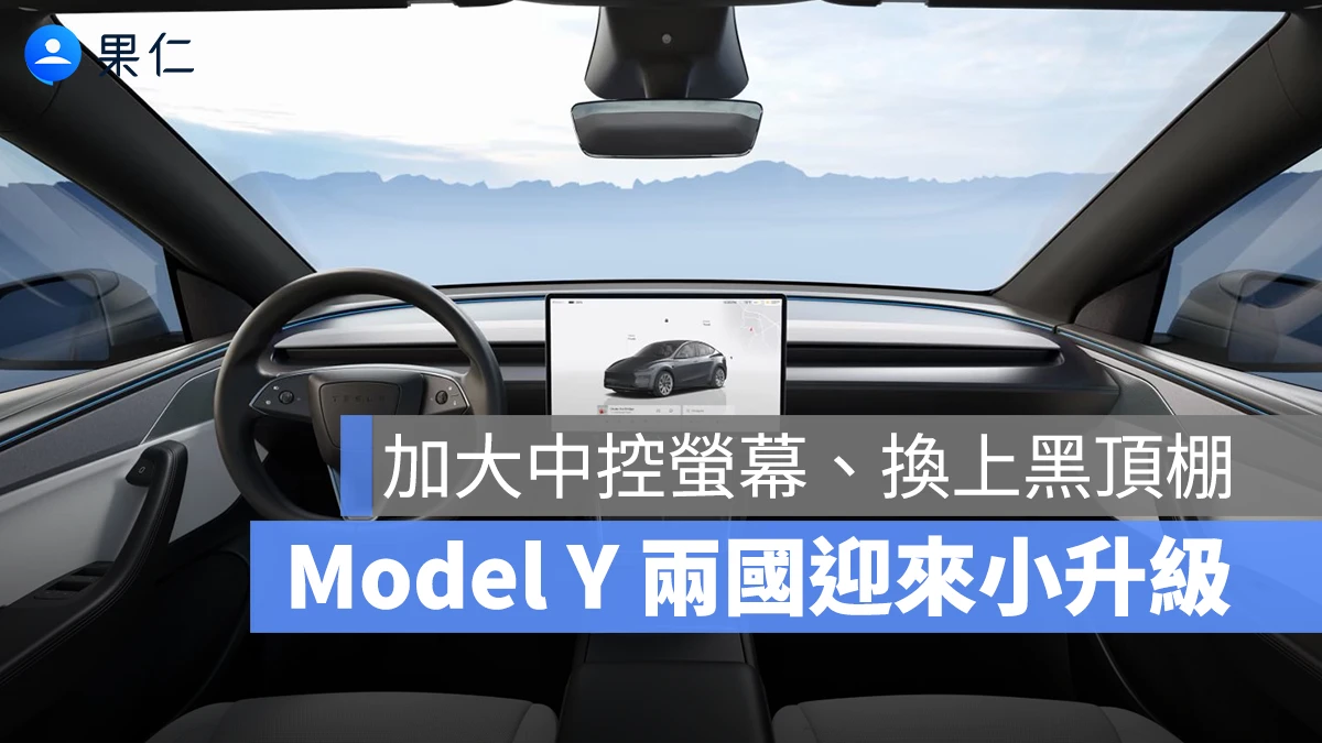 特斯拉 Tesla Model Y Model Y Premium