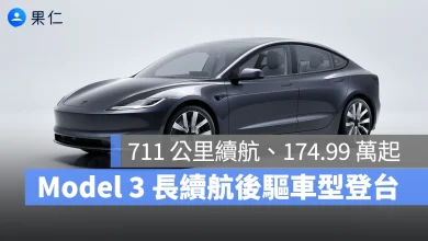 特斯拉 Tesla Model 3 Model 3 煥新版 Model 3 LR RWD