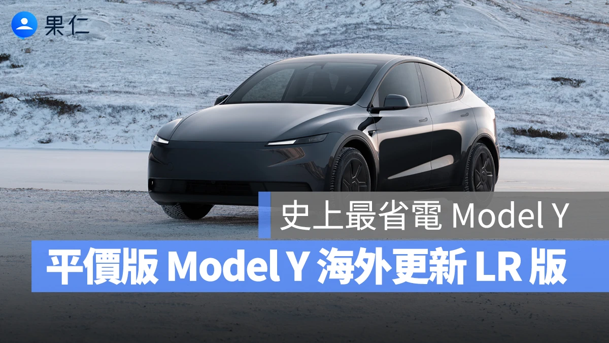 特斯拉 Tesla Model Y Model Y Standard LR RWD Model Y Standard