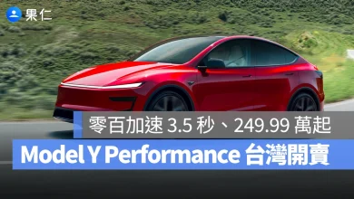 特斯拉 Tesla Model Y Model Y Performance