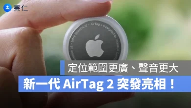 AirTag AirTag 2