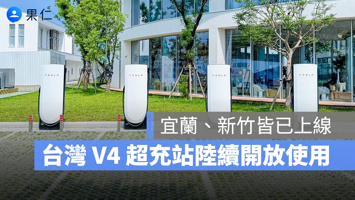 特斯拉 Tesla V4 超充站