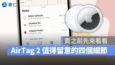 AirTag AirTag 2