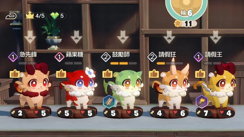 崩壞星穹鐵道 3.8版本 成就攻略 黃金嗷嗚大師賽 隱藏成就