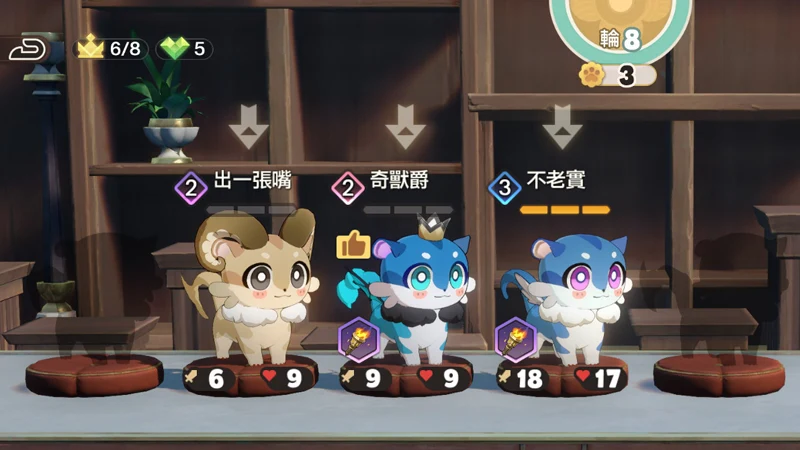 崩壞星穹鐵道 3.8版本 成就攻略 黃金嗷嗚大師賽 隱藏成就