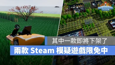 Steam 限免遊戲 智能工廠大亨 Smart Factory Tycoon