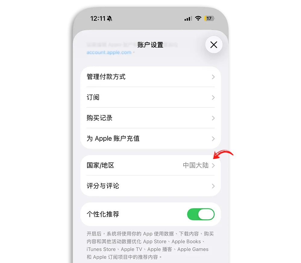 AI 影片生成 SeeDance 2.0 即夢 教學