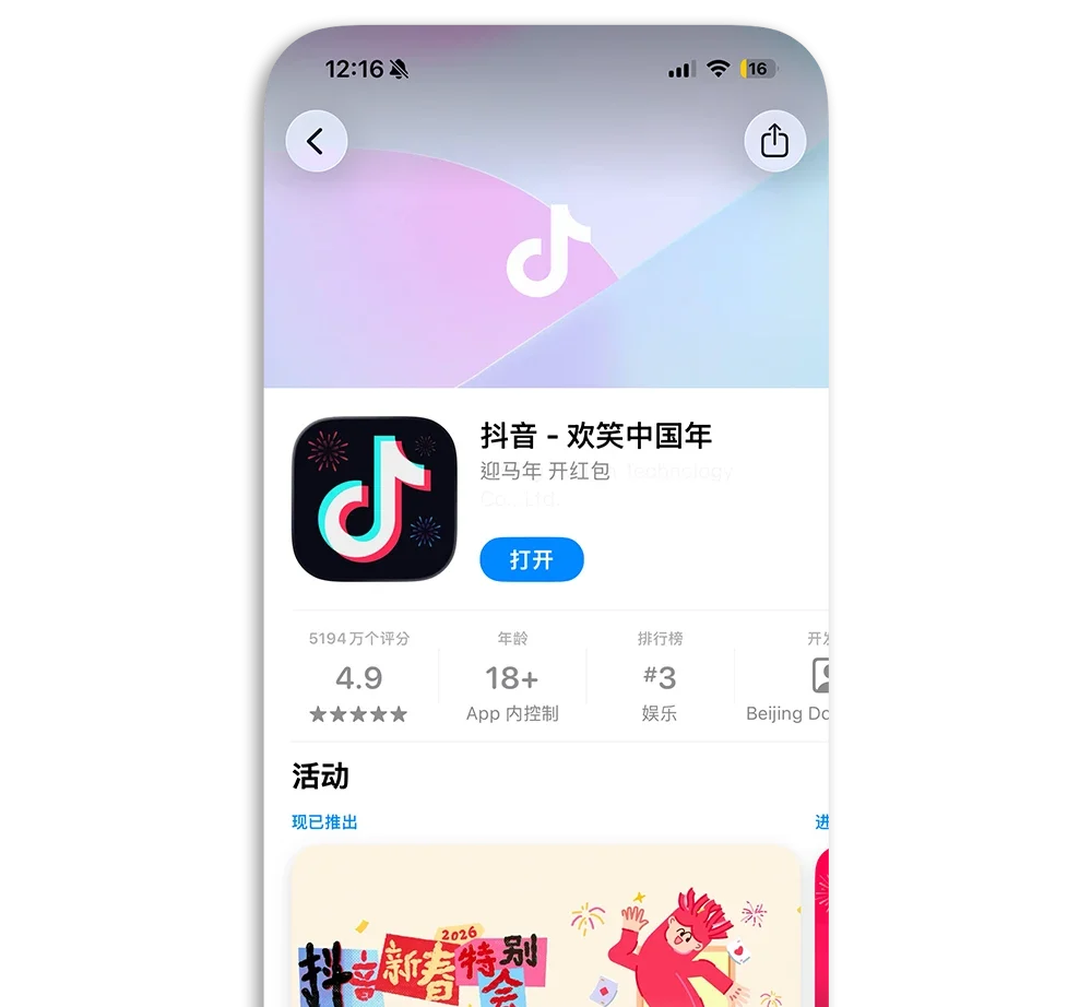 AI 影片生成 SeeDance 2.0 即夢 教學