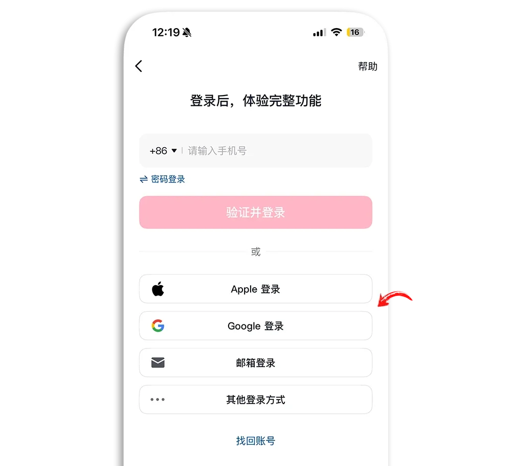 AI 影片生成 SeeDance 2.0 即夢 教學