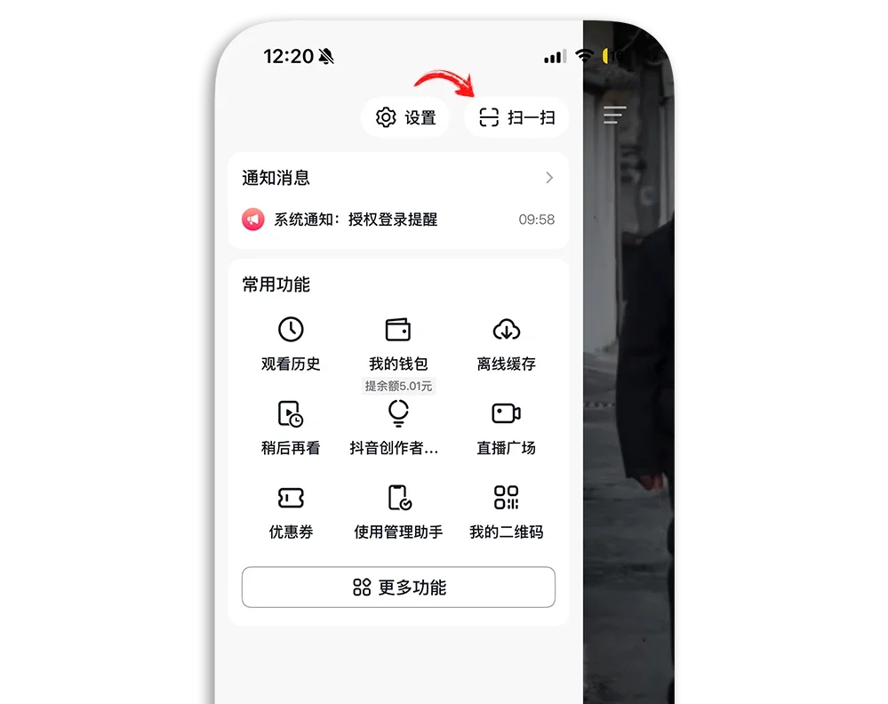 AI 影片生成 SeeDance 2.0 即夢 教學