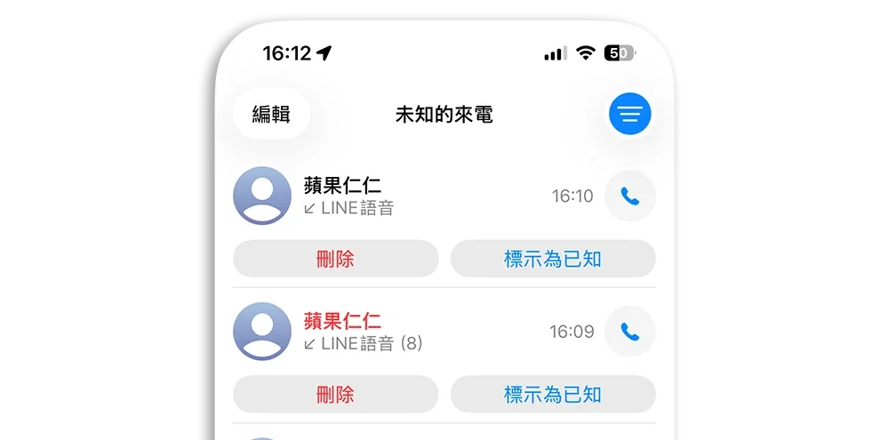 LINE 來電全螢幕 自訂封面