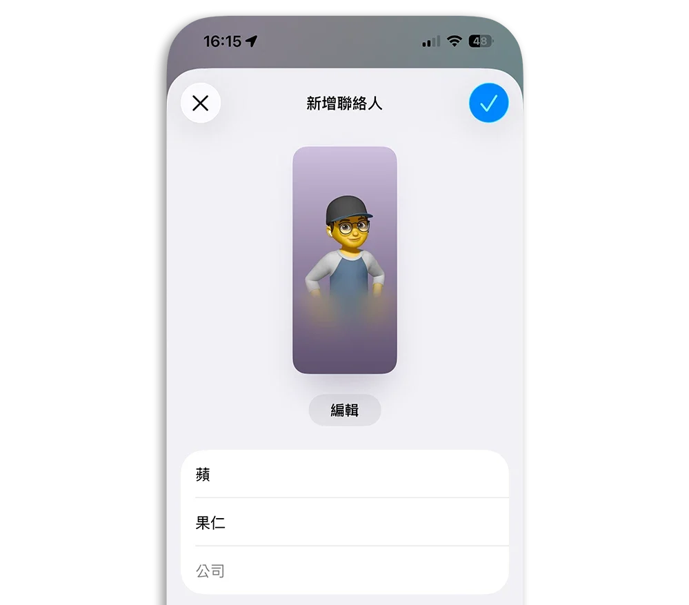 LINE 來電全螢幕 自訂封面