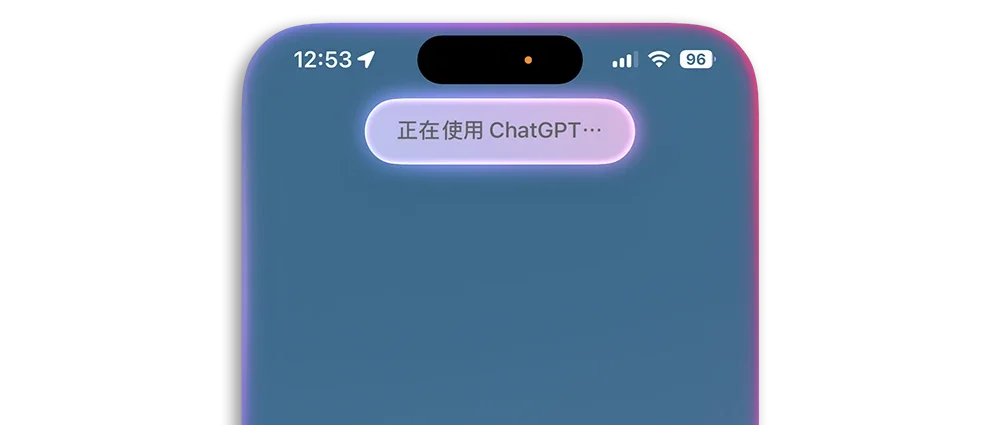 Siri ChatGPT