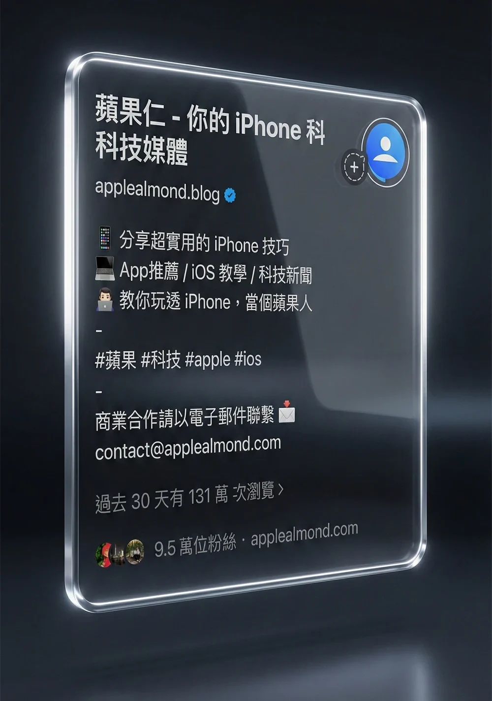 Threads 電子名片
