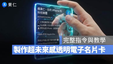 Threads 電子名片