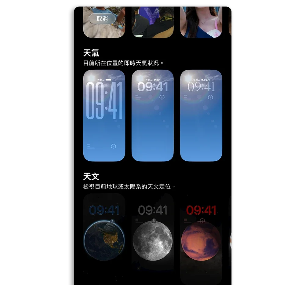 iOS 26.3 iOS 26.3 RC iOS 26.3 更新內容 iPhone