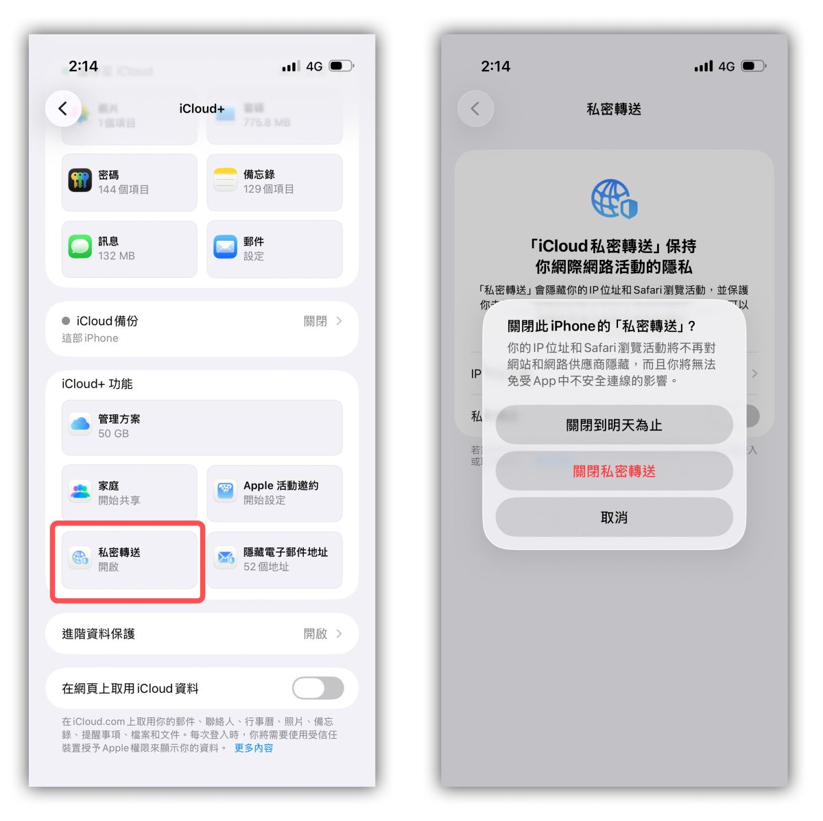 MyData 個人化資料自主運用平台 MyData MyData 護照資料 護照資料下載