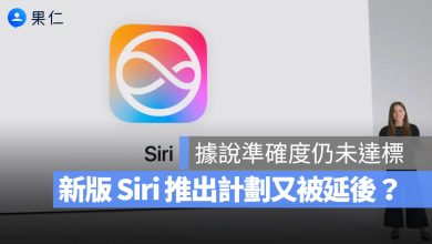 Apple Intelligence Siri 延後 iOS 26.5 iOS 26.4