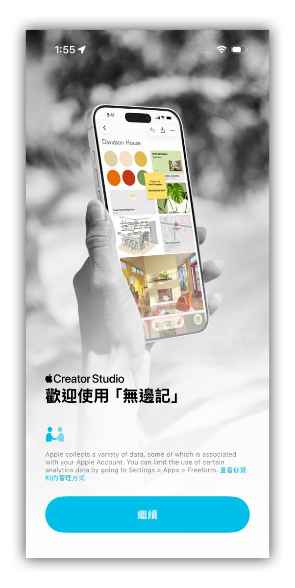 iPhone iOS iOS 26.4 iOS 26.4 Beta 1