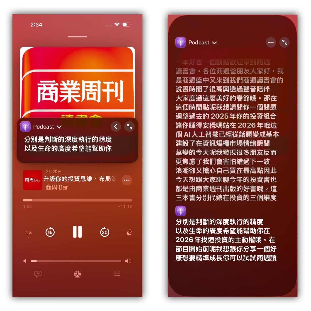 iPhone iOS iOS 26.4 iOS 26.4 Beta 1
